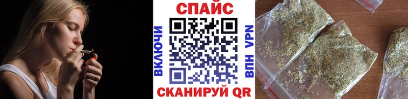БУТИРАТ буратино магазин наркотиков нарко площадка какой сайт Яровое