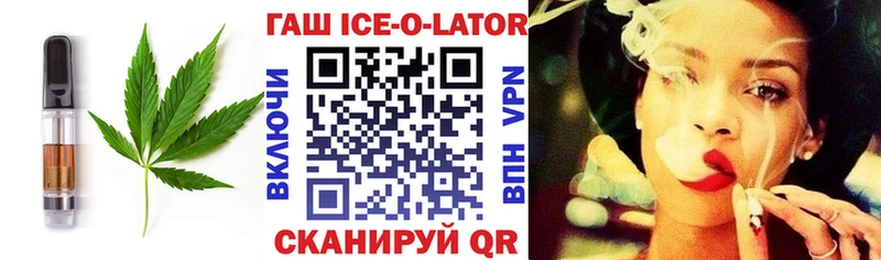 продажа наркотиков  Яровое  Cannafood конопля 