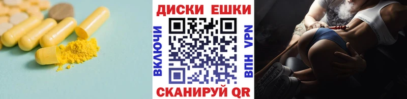 ЭКСТАЗИ ешки  Яровое 