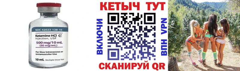 hydra   Яровое  Кетамин ketamine 