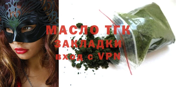2c-b Богданович