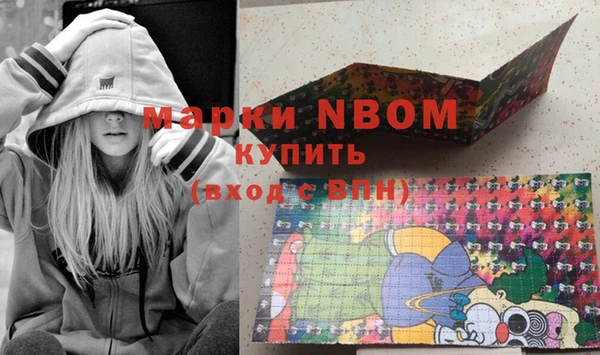 jwh Богородицк