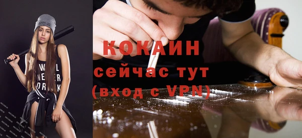 экстази Беломорск
