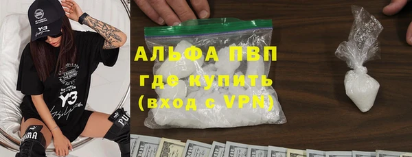 экстази Беломорск