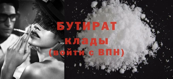 jwh Богородицк