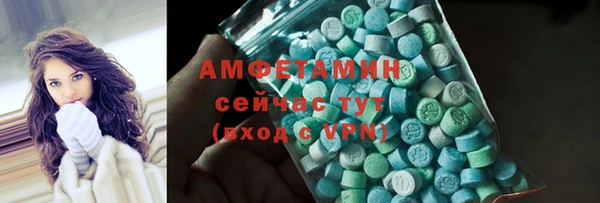 меф VHQ Богородск