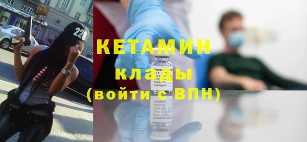 2c-b Богданович