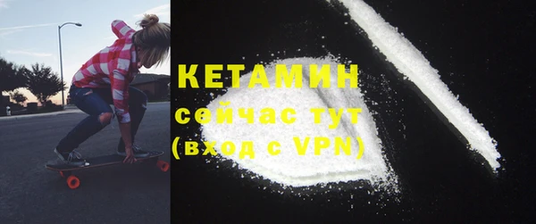2c-b Богданович