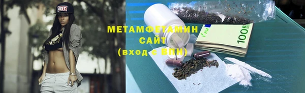 меф VHQ Богородск