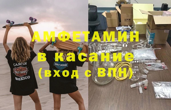 экстази Беломорск