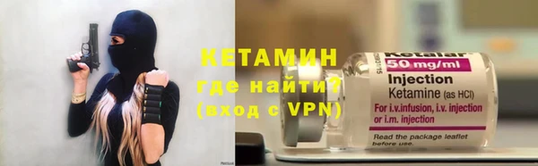 меф VHQ Богородск