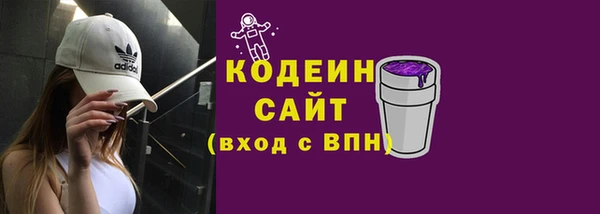 ГАЛЛЮЦИНОГЕННЫЕ ГРИБЫ Белокуриха