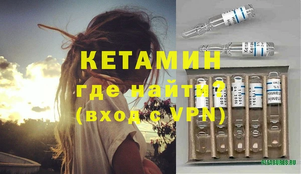 экстази Беломорск