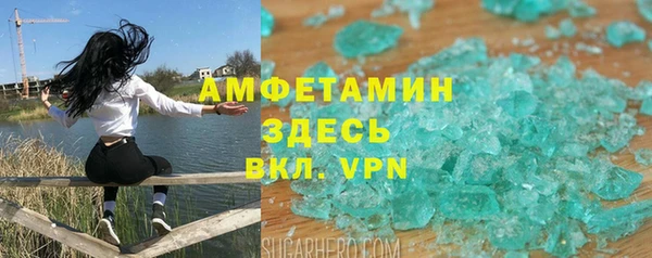 меф VHQ Богородск