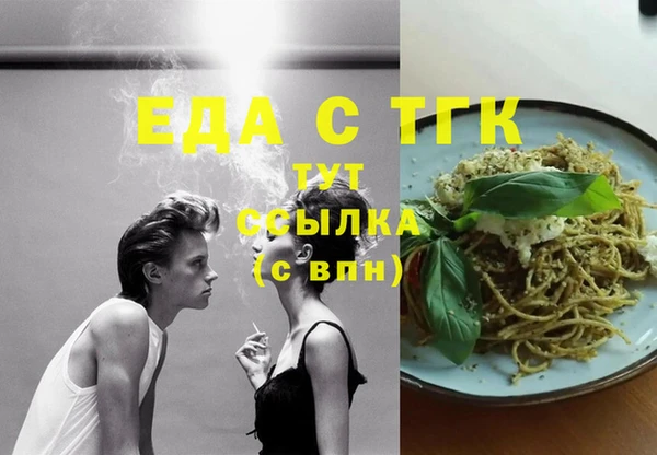 экстази Беломорск
