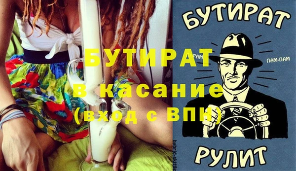 экстази Беломорск