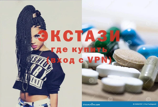 экстази Беломорск