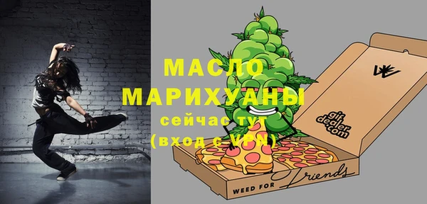 меф VHQ Богородск