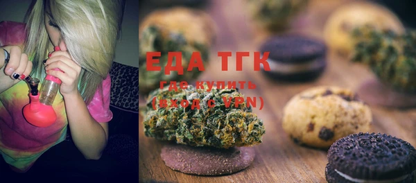ГАЛЛЮЦИНОГЕННЫЕ ГРИБЫ Белокуриха