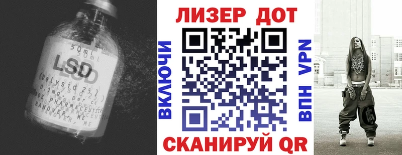 закладка  Яровое  LSD-25 экстази кислота 