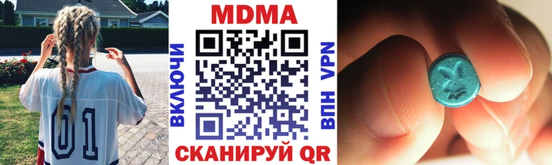 магазин продажи   Яровое  MDMA молли 