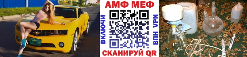 купить   Яровое  Первитин винт 