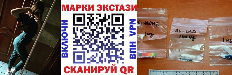 Марки NBOMe 1,8мг  магазин продажи наркотиков  Яровое 