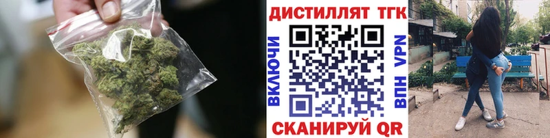 ТГК Wax  Яровое 